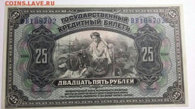 2 банкноты на оценку? - 2017-02-10 00.34.22