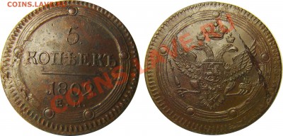 5к 1802 ем оценка, интерес - 5к 1802 ем