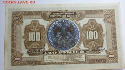 2 банкноты на оценку? - 2017-02-10 00.33.46