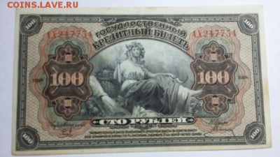 2 банкноты на оценку? - 2017-02-10 00.33.03