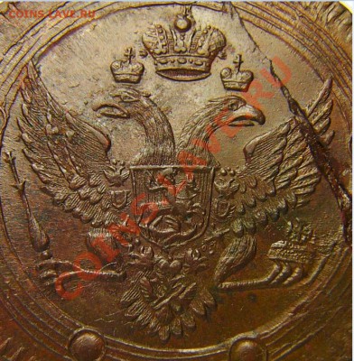 5к 1802 ем оценка, интерес - 7