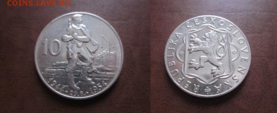 1954 Чехословакия, 10 кр ,до 13.02 в 22-15 мск - IMG_0059.JPG