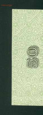 50 рублей 1919 июнь UNC ПРЕСС Колчак до 13.02.17г. 22-00мск. - 50 рублей 1919 1июня 222