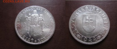 1944 Словакия, 10 кр, серебро, до 13.02 в 22-15 мск - IMG_0062.JPG