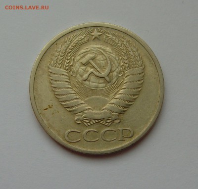 50 копеек 1965г до 13.02.17г. 22-00мск. - 50 копеек 1965 1