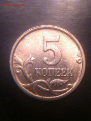 5 копеек 2005 ммд определение - 7isrluYb9IE