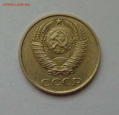 10 копеек 1984 год. шт.2.1Ф(158) до 13.02.17г. 22-00мск. - 10 копеек 1984 158 1