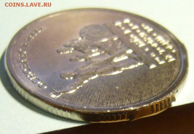 5 р. 2016 г. РИО - как называется брак? - P1190376.JPG