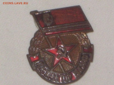 Инструктор ДОСААФ знак-конструктор. До 15 02 2017 - IMG_5491.JPG