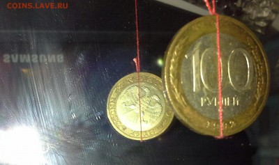 100р1992 год ММД - IMG_20170209_164046
