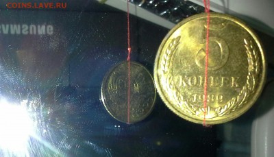 5коп 1989г - IMG_20170209_164649