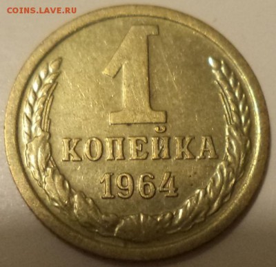 1 к 1964 г- оценка - 1к 64.JPG