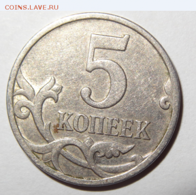 5 коп 2007 ммд шт 3.2.В Оценка - Снимок.PNG