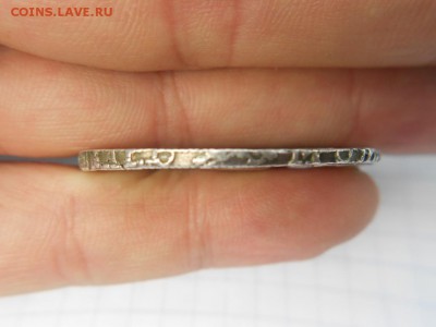 Рубль.1756г спб.ЯI - DSCN1904.JPG