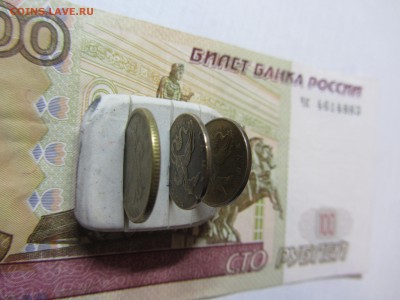50 копеек ММД 2012 год на заготовке 10 копеек - IMG_4324.JPG