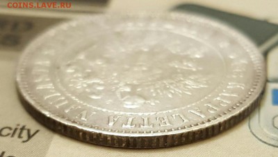 1 марка 1890. Финляндия.  До 13.02.2017 в 22.09 - 20170209_193157