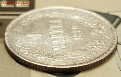 1 марка 1890. Финляндия.  До 13.02.2017 в 22.09 - 20170209_193233