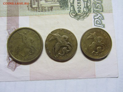 50 копеек ММД 2012 год на заготовке 10 копеек - IMG_4318.JPG