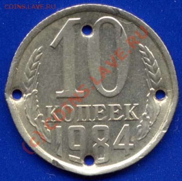 Попалась вот такая 10 руб 2002 МВД с манисты - File0001