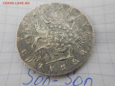 Рубль.1756г спб.ЯI - DSCN1875.JPG