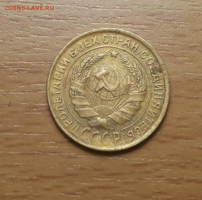 2 копейки 1932 хорошие до 15 .02 - 2 коп 1932 6 2