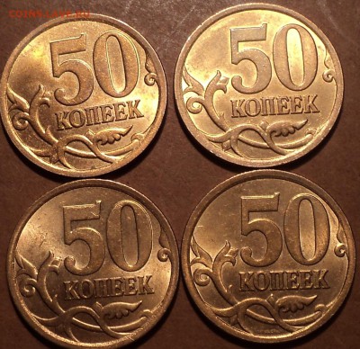 МОНЕТЫ в блеске   14 02 - DSC07343.JPG