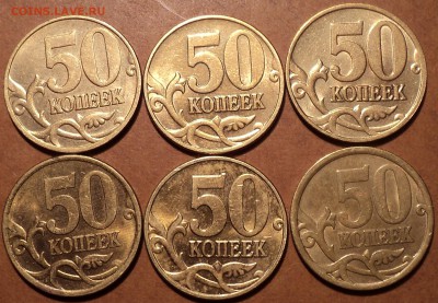 МОНЕТЫ в блеске   14 02 - DSC07330.JPG