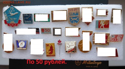 Знаки на разные темы от20 до 150 руб. Фикс. До 11.02.в 19:00 - 50р..JPG