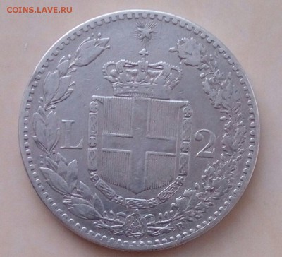 2 лиры 1887 Италия,до 13.02.17 - 1k2E-1jOezA