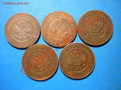 3коп.1897-16г.до 27.01.11г. до 22.00ч.мск. - RSCN2999