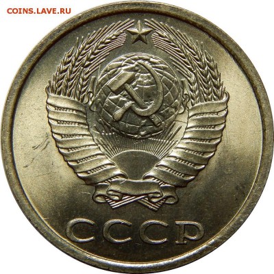 20 копеек 1980 UNC 12.02.2017 22:00 - DSCN1356.JPG