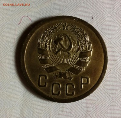 2 копейки 1935 (новая) оценка - IMG_20170209_195854_258