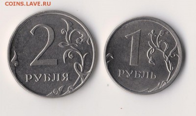 2 рубля 2014 раскол аверса. до 10.02.17 в 10-00 МСК - 17DE9AF6