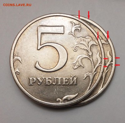 5 рублей 1998шт.2.23 ? (очень маленькая точка) - 20170209_194222