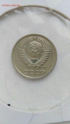 Оценка 10 копеек 1990 М - 10 коп 1990 м 2