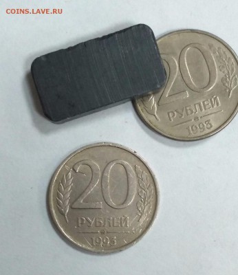Оценка 20 рублей 1993 ММД немагнит - 20 рублей 1993 ММД немагнит 3