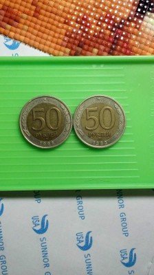 50 рублей ммд две штуки.Оцените - image (1)