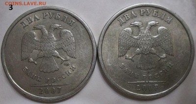 10 к. 2010 г. шт. Б6 с бонусами до 11.02.17 в 22:00 МСК - 102_6133.JPG