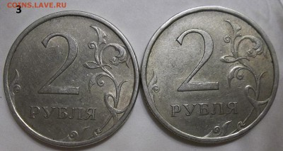 10 к. 2010 г. шт. Б6 с бонусами до 11.02.17 в 22:00 МСК - 102_6132.JPG