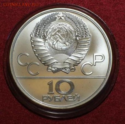 Олимпиада 80. Серебро. Оценка - olimpiada_80_2