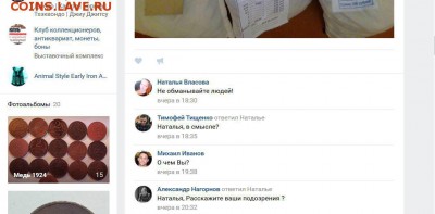 AnDrE-Q vs Mihelson10 Банковские мешки солянка - yfnfkmz.JPG