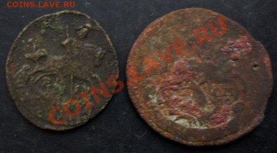 полушка,деньга 1766 года до 22-00 26.01.2011года - DSC07072.JPG