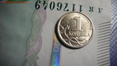 1коп 2007 м - DSCF3177.JPG