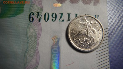 1 коп 2007м - DSCF3180.JPG