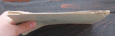 Брошюра 1908г наставление для маслоделов до 13.02 - IMG_1518.JPG