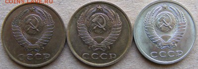 20 копеек 1990 в желтом металле на подлинность - 002