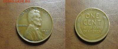 1941 США, 1 с - S, до 13.02 в 22-15 мск - IMG_0087.JPG