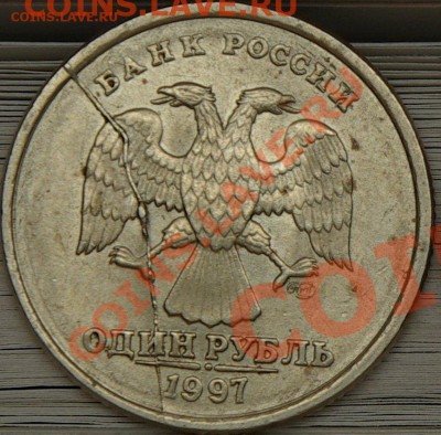 1руб 1997СП раскол до 30,01,11 21-00мск - 1рр.JPG