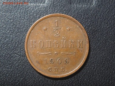 2 копейки 1909 Хорошая до 13.02.2017 в 22.00 - 1909_1