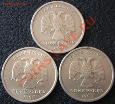 2 рубля 2007 раскол до 28.01.11. 21-00 по Мск. - DSCN1b